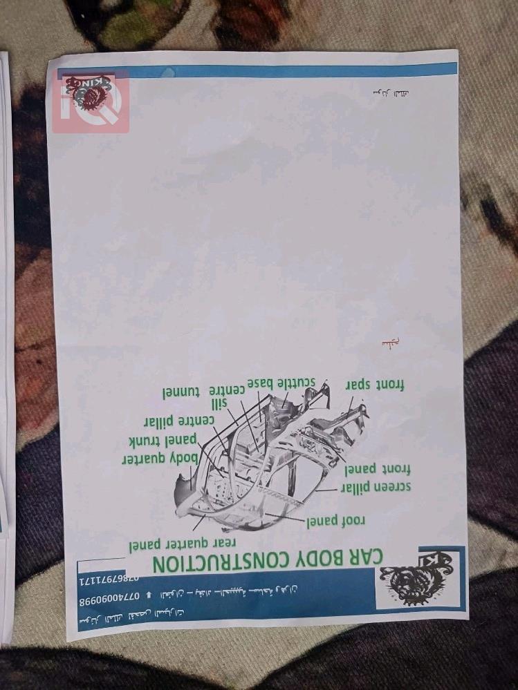 هیوندای ئەکسنت